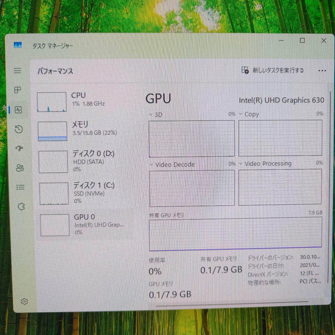 DELL OptiPlex 3070 i5 9500 16G 256G＋2T