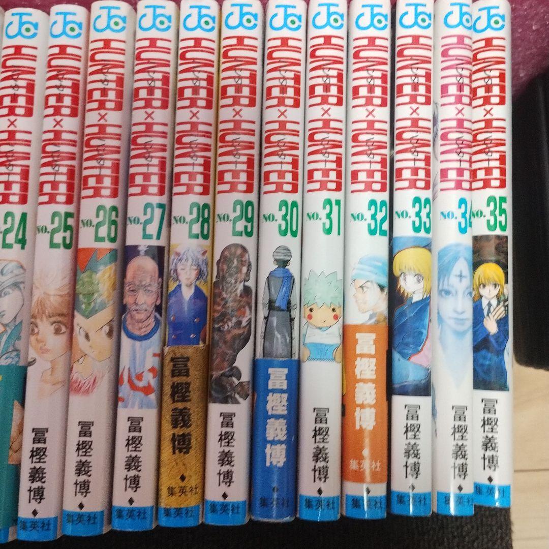 HUNTER×HUNTER 全巻セット 1-35巻