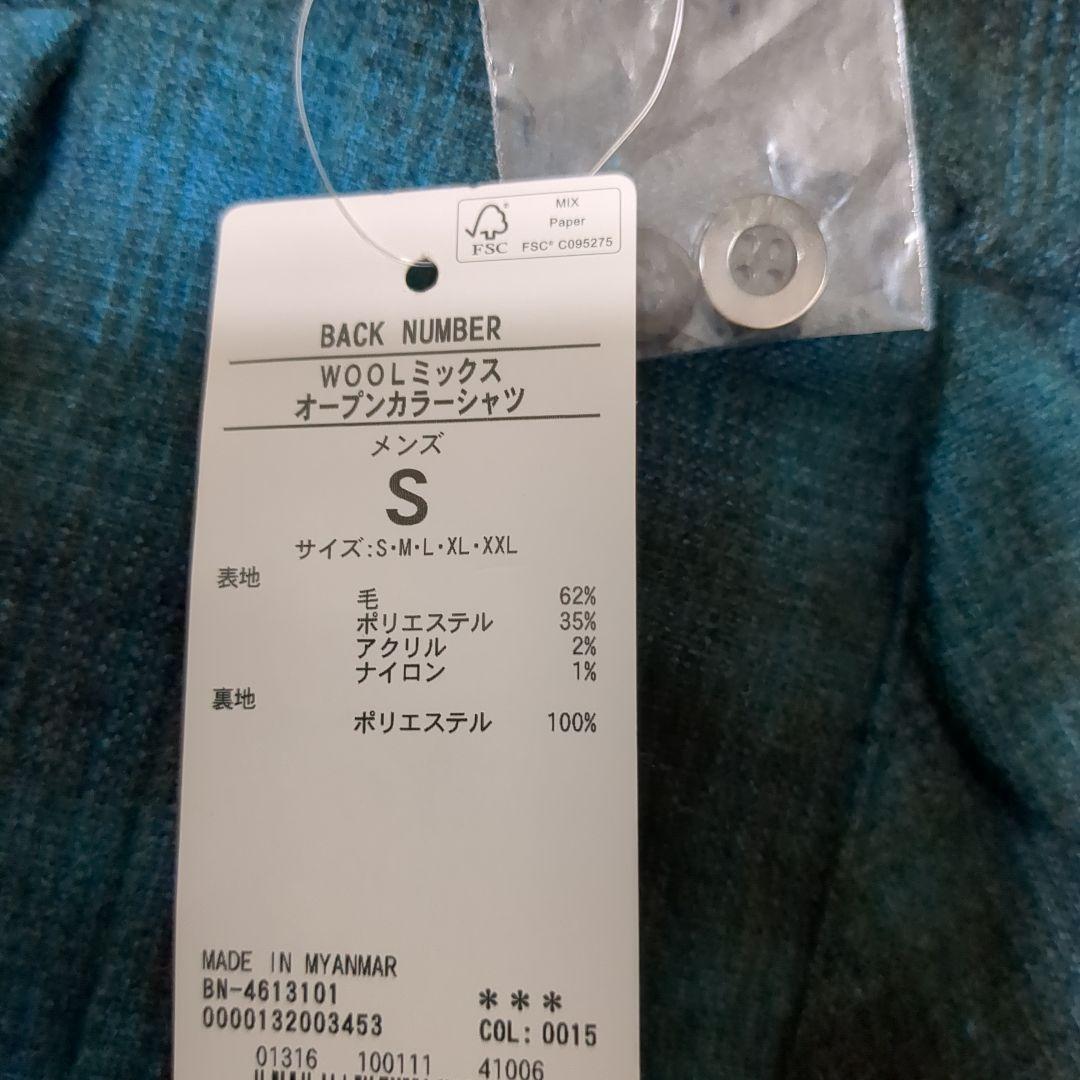 r*s様 バックナンバー　FJ　ボードシャツ　ペンドルトン オープンカラーシャツ