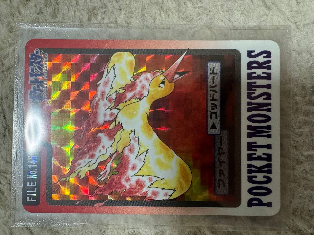 ポケモン　カードダス　バンダイ　まとめ売り