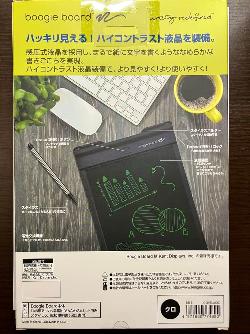 キングジム boogie board BB-9 ブギーボード クロ(BLACK)