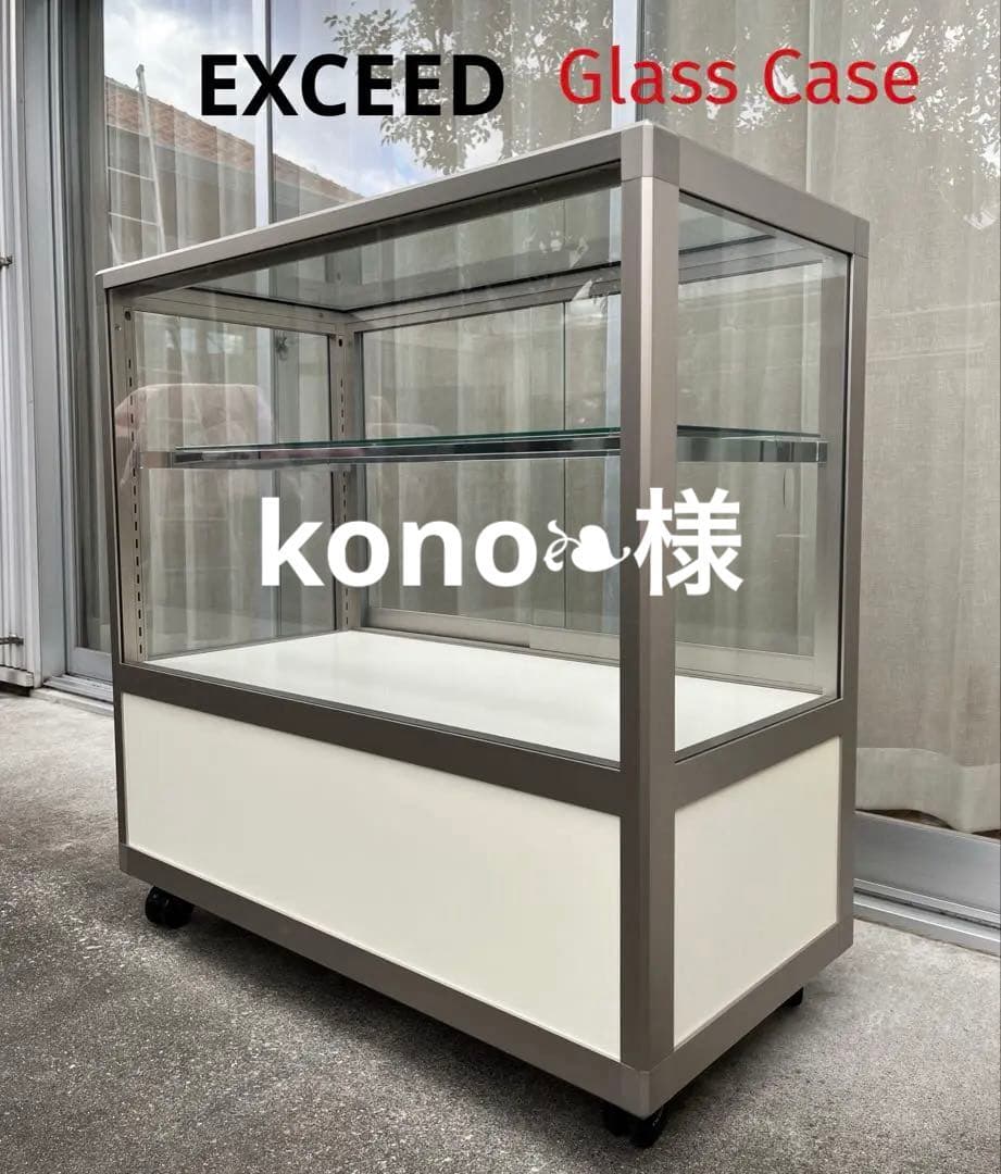 ◆引き取り限定◆エクシード　ガラスショーケース　24万　ストック付き　　照明付き