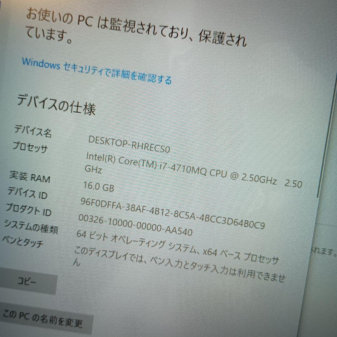 Windowsノート本体 TOSHIBA dynabook R83/PB