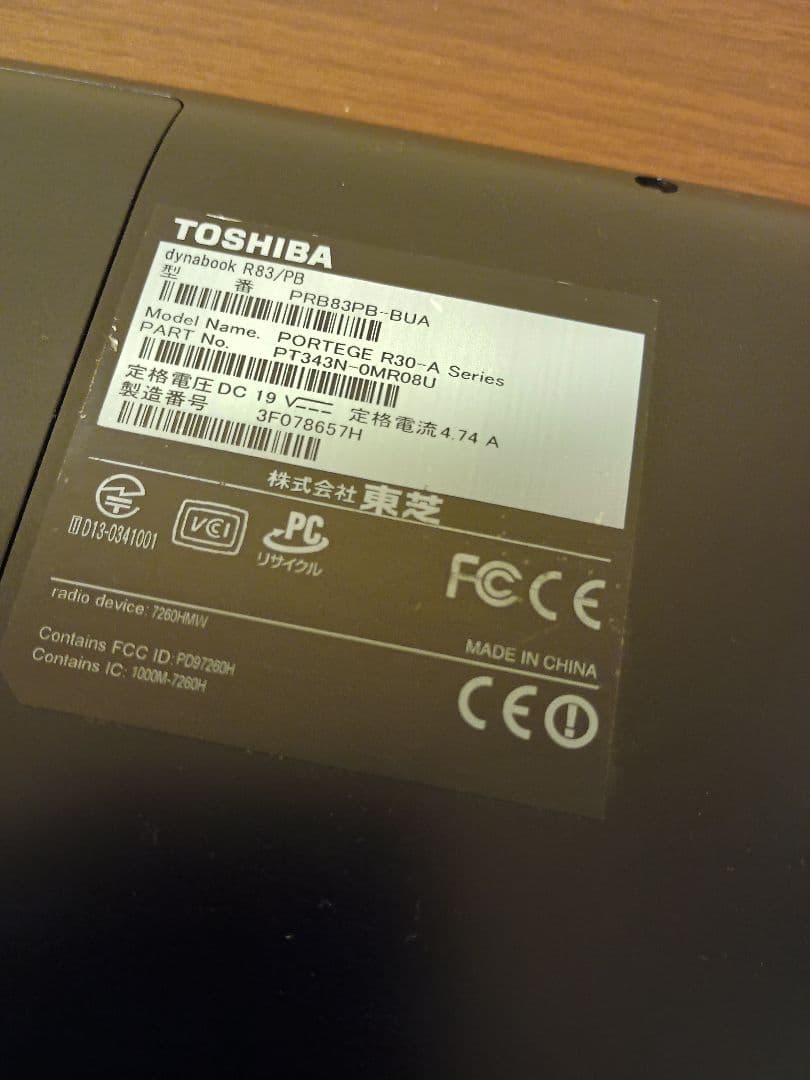 Windowsノート本体 TOSHIBA dynabook R83/PB