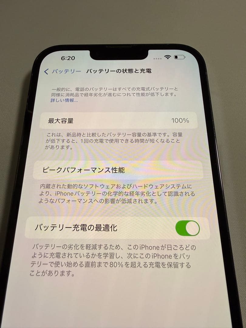 【美品】iPhone 13 Pro Max 128GB シエラブルー