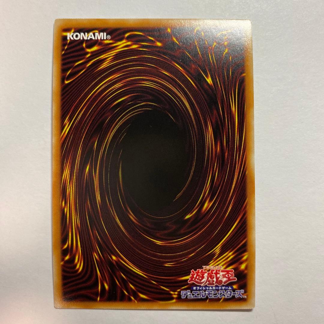 遊戯王　エクソシスターズマニフィカ プリズマティックシークレットレア1枚