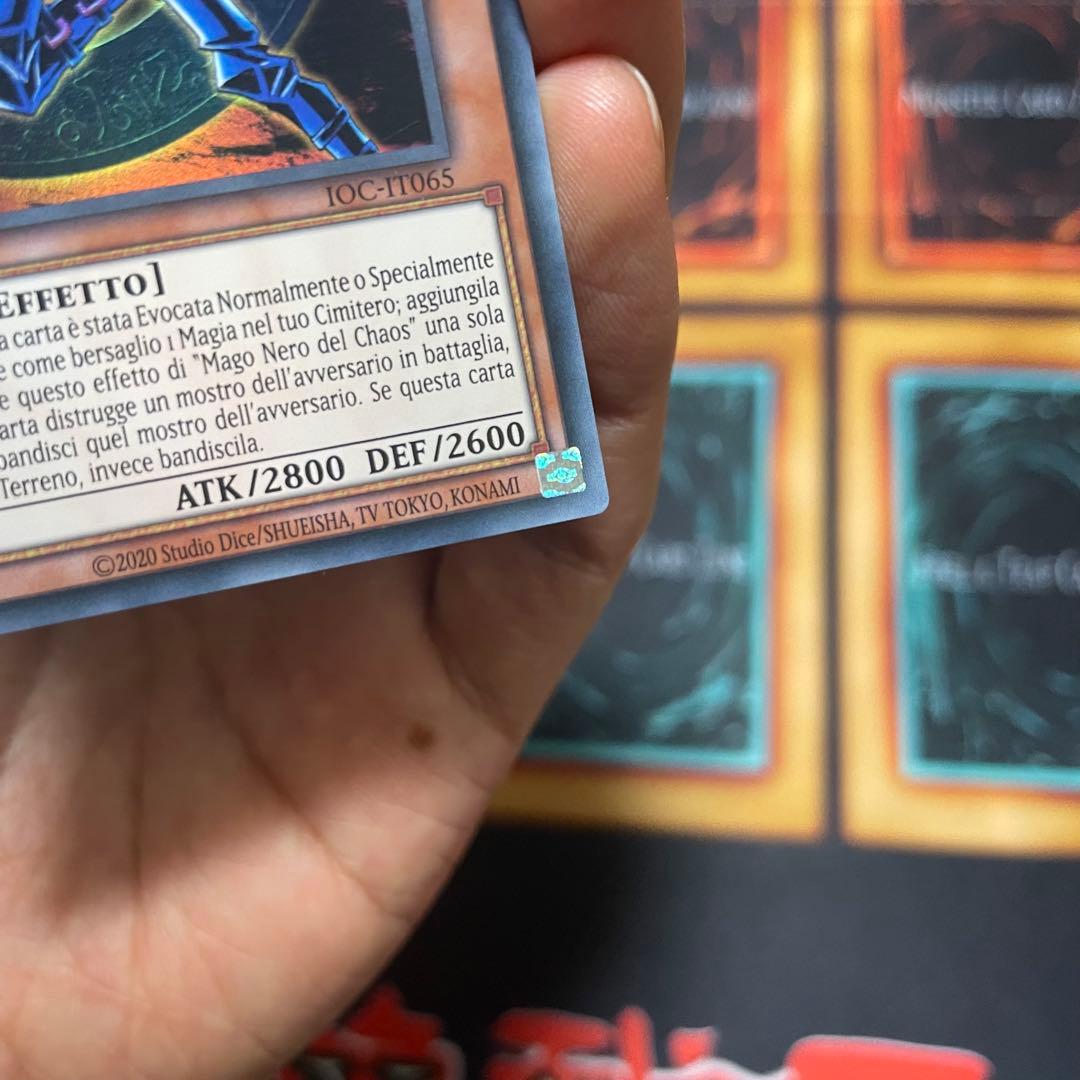 混沌の黒魔術師　エラーカード