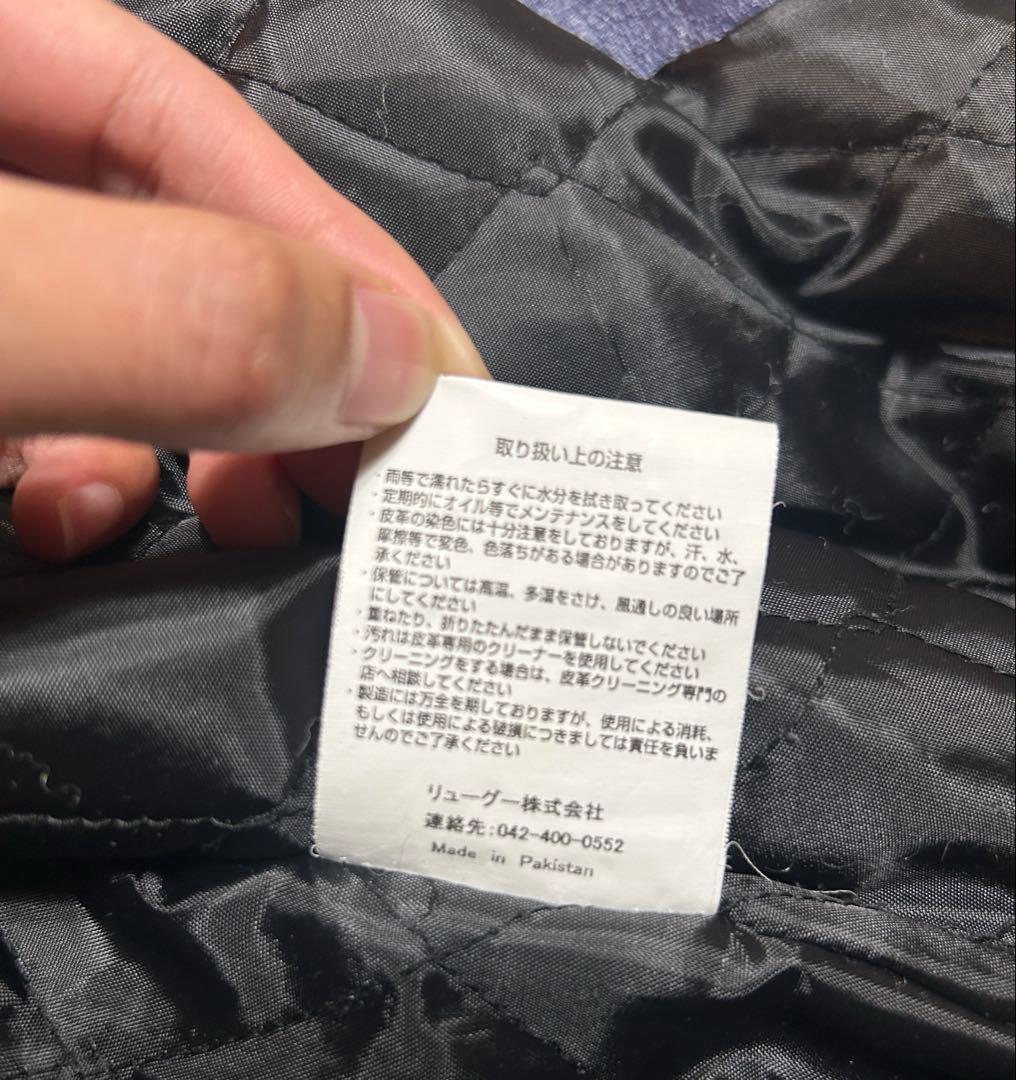 Liugoo Leathers 牛革 オールレザースタジャン