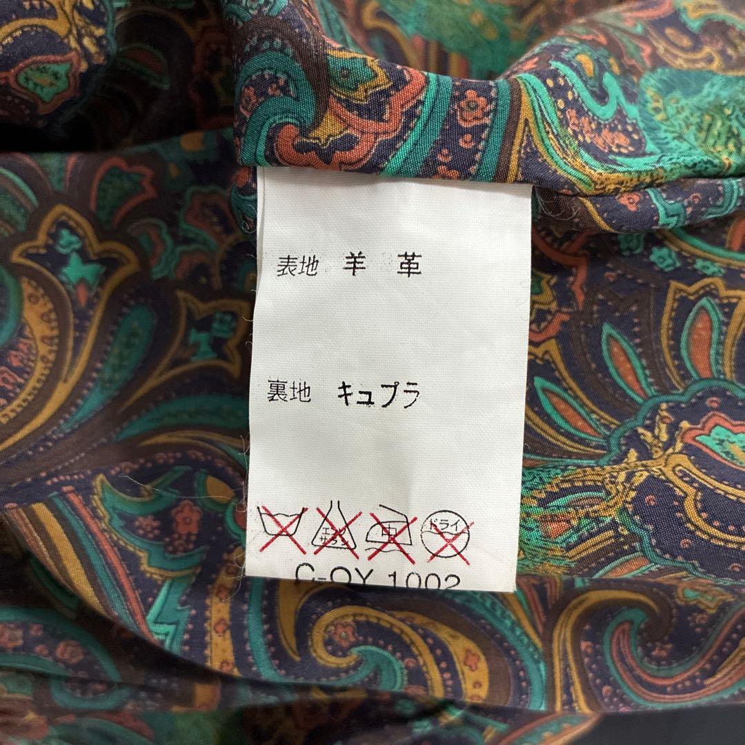 ✨希少 ヴィンテージ LANVIN ランバン 羊革×ムートン ジャケット ラム