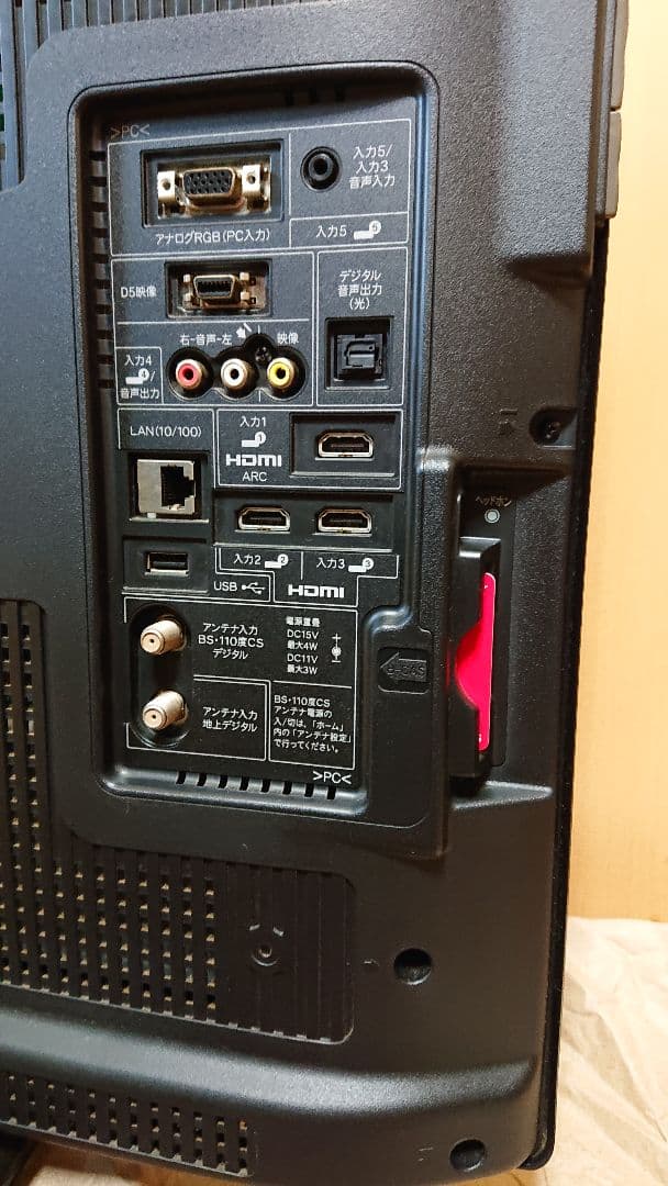 SHARP AQUOS LC-32V7 美品