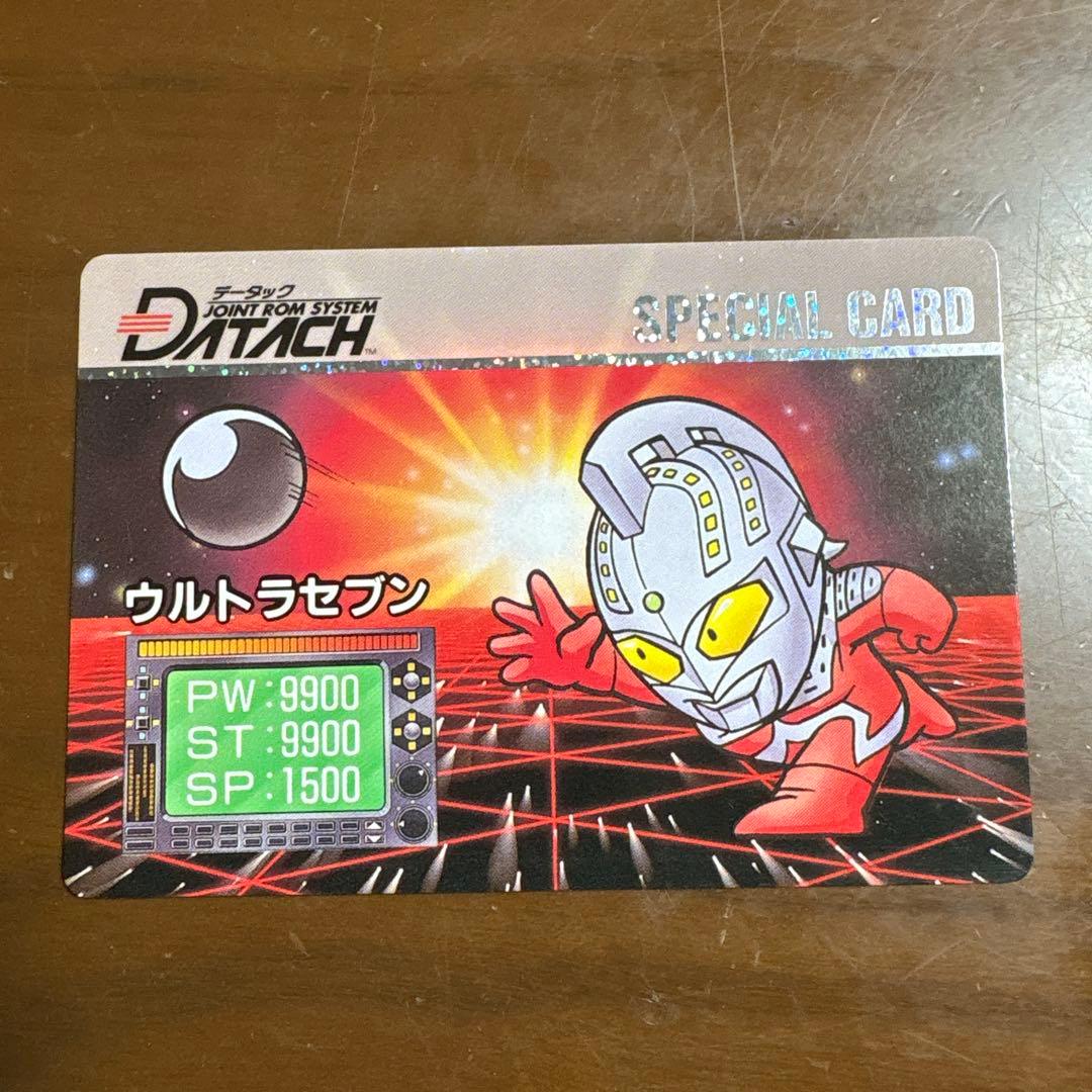 データック ウルトラセブン スペシャルカード