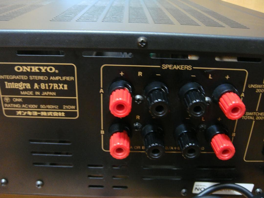 整備済 ONKYOオンキョープリメインアンプ Integra A-817RXⅡ