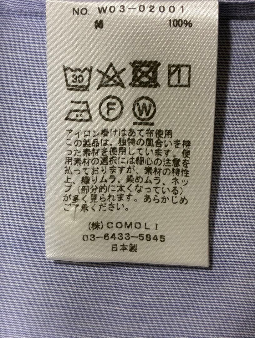 試着のみ✨ 希少 新型 22aw サイズ4 コモリ シャツ SAX STRIPE