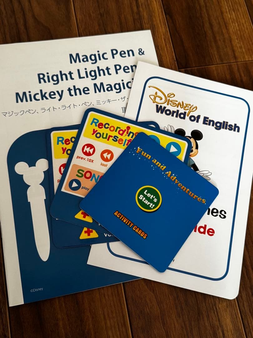 【⚠️ひまわり⚠️】 DWE① (1/5箱目)