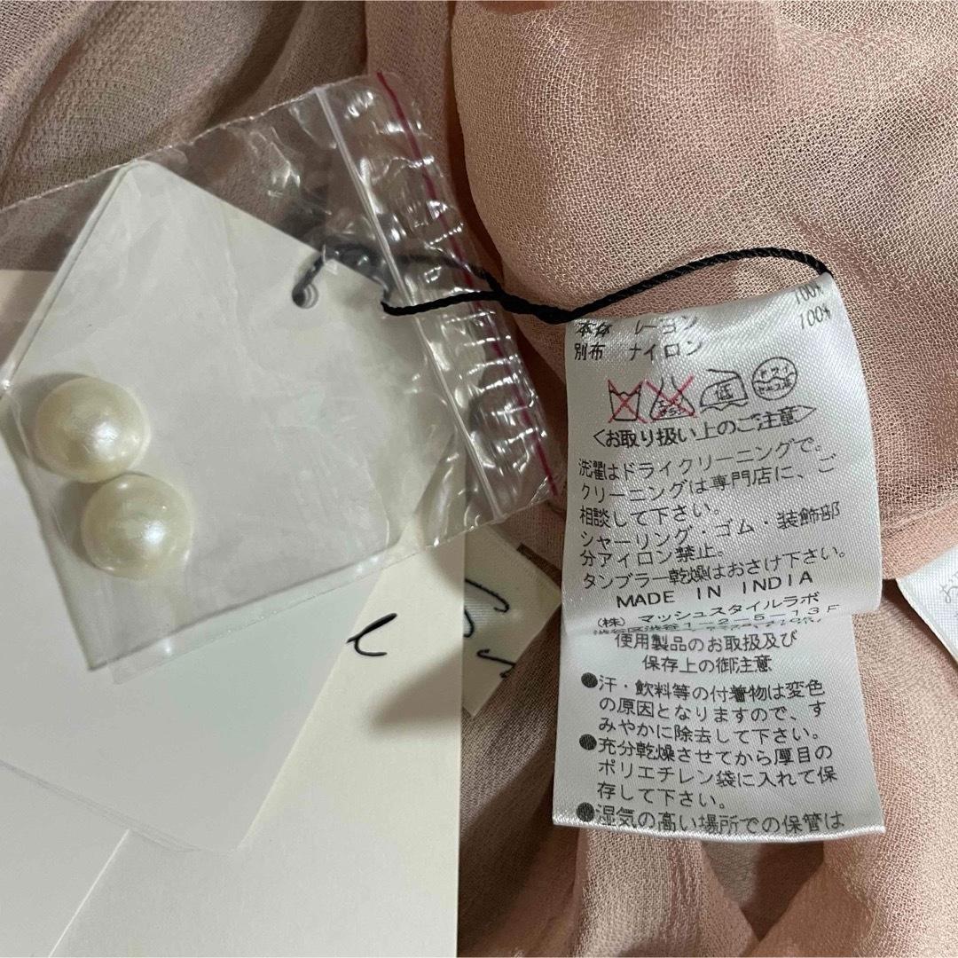 [新品未使用]snidel スナイデル レース フリル ブラウス ピンク F