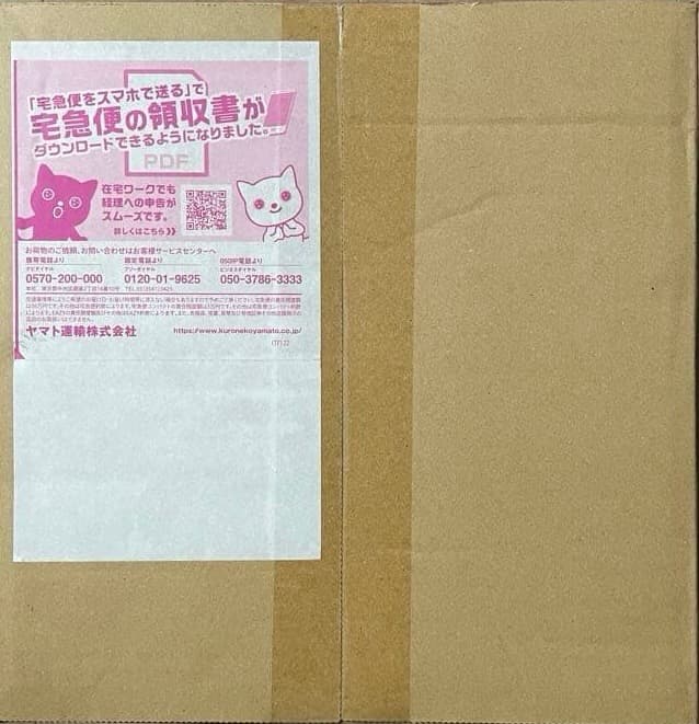 【ポケセン産　完全新品未開封品】メガシンフォニア ポケモンセンターセット