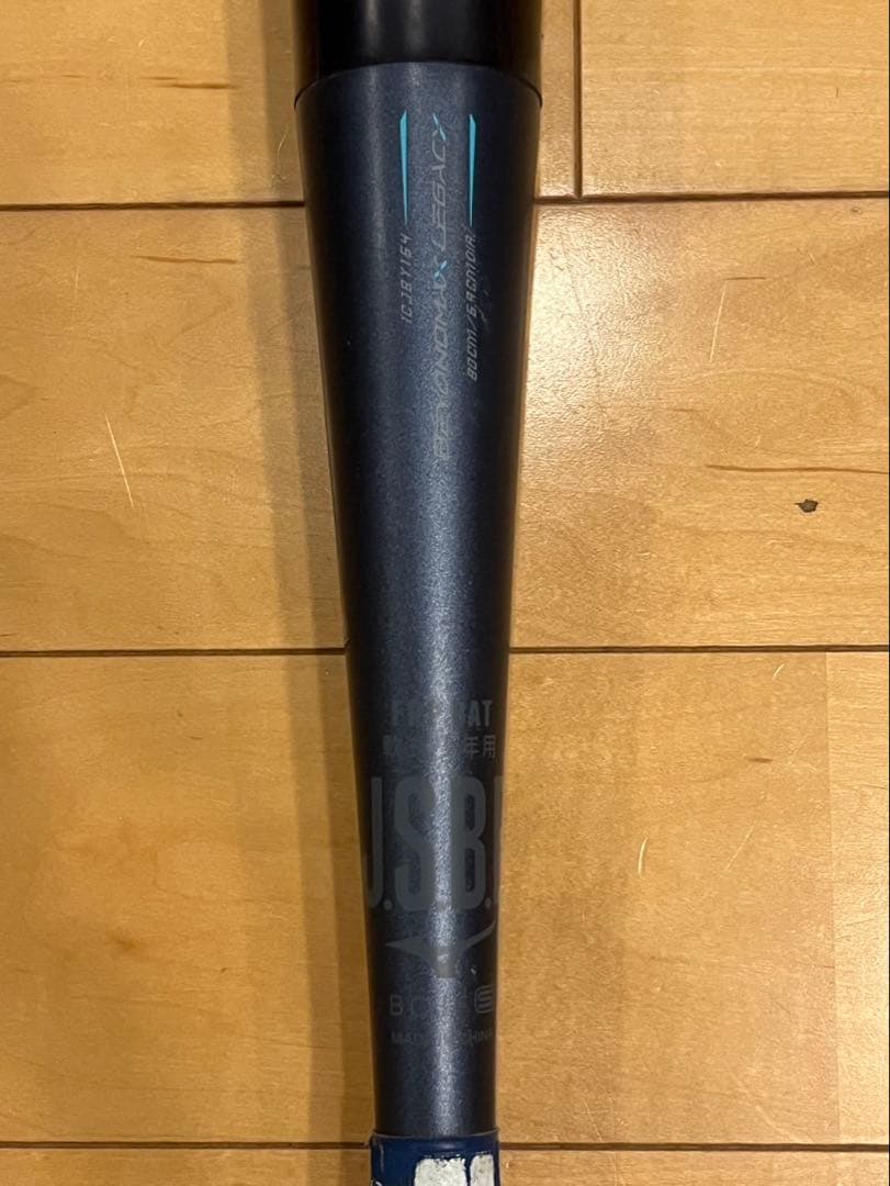 ミズノ 少年野球 ビヨンドマックス レガシー 80cm