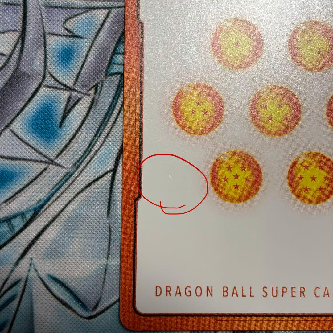 ★傷あり特価★ ゴジータ&ベジット GODRANK 刻印限定 ドラゴンボール