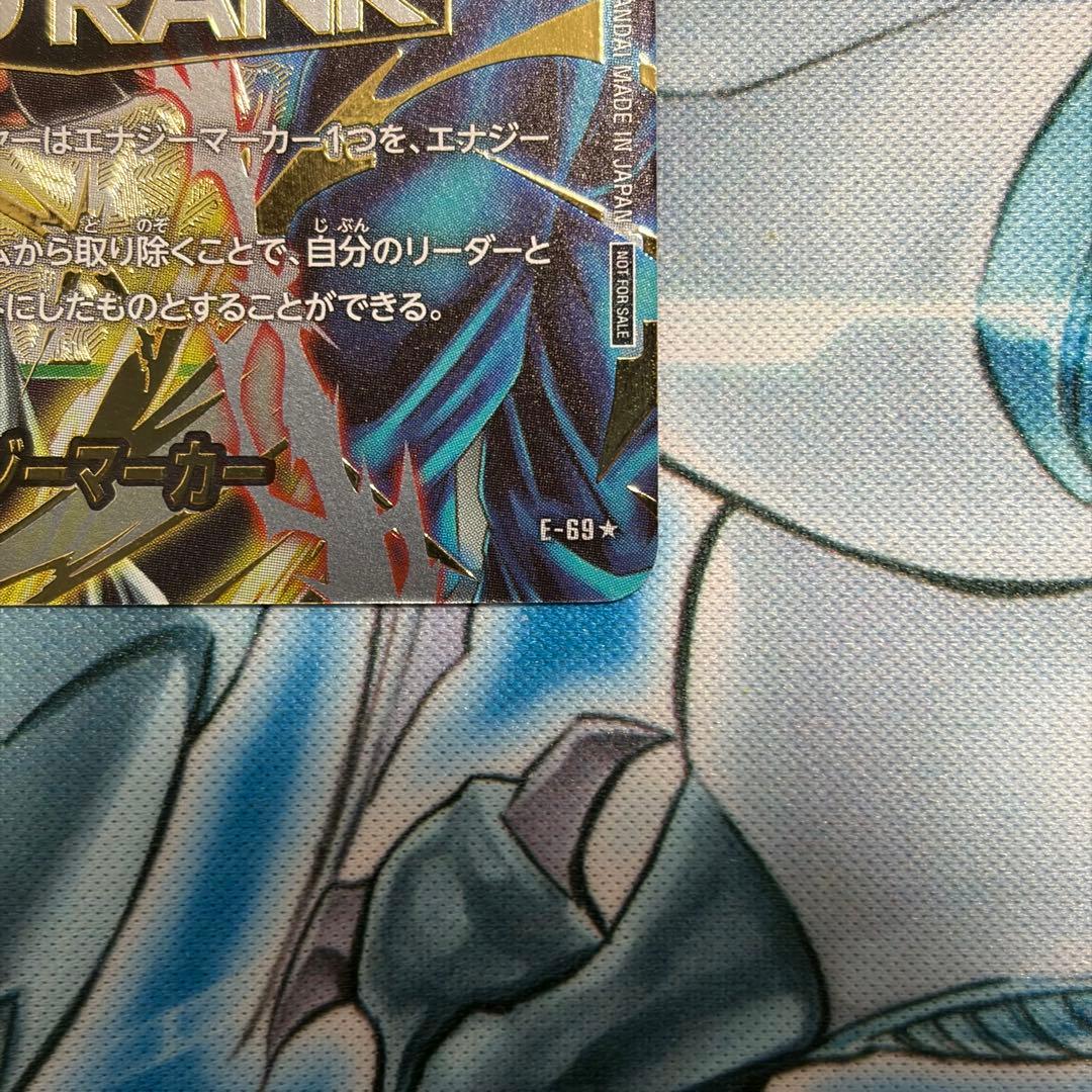 ★傷あり特価★ ゴジータ&ベジット GODRANK 刻印限定 ドラゴンボール