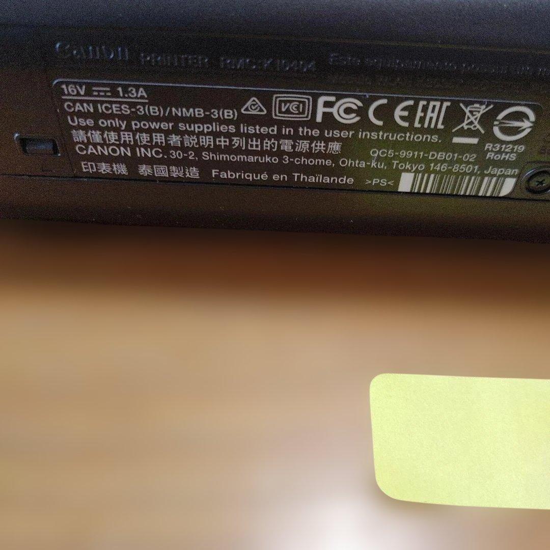 Canon IP110 プリンター 使用 1～50枚