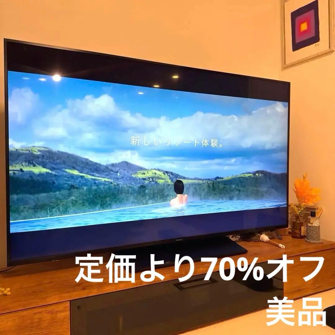 【あんみつ】Panasonicビエラ 65V4KTV TH-65GX855