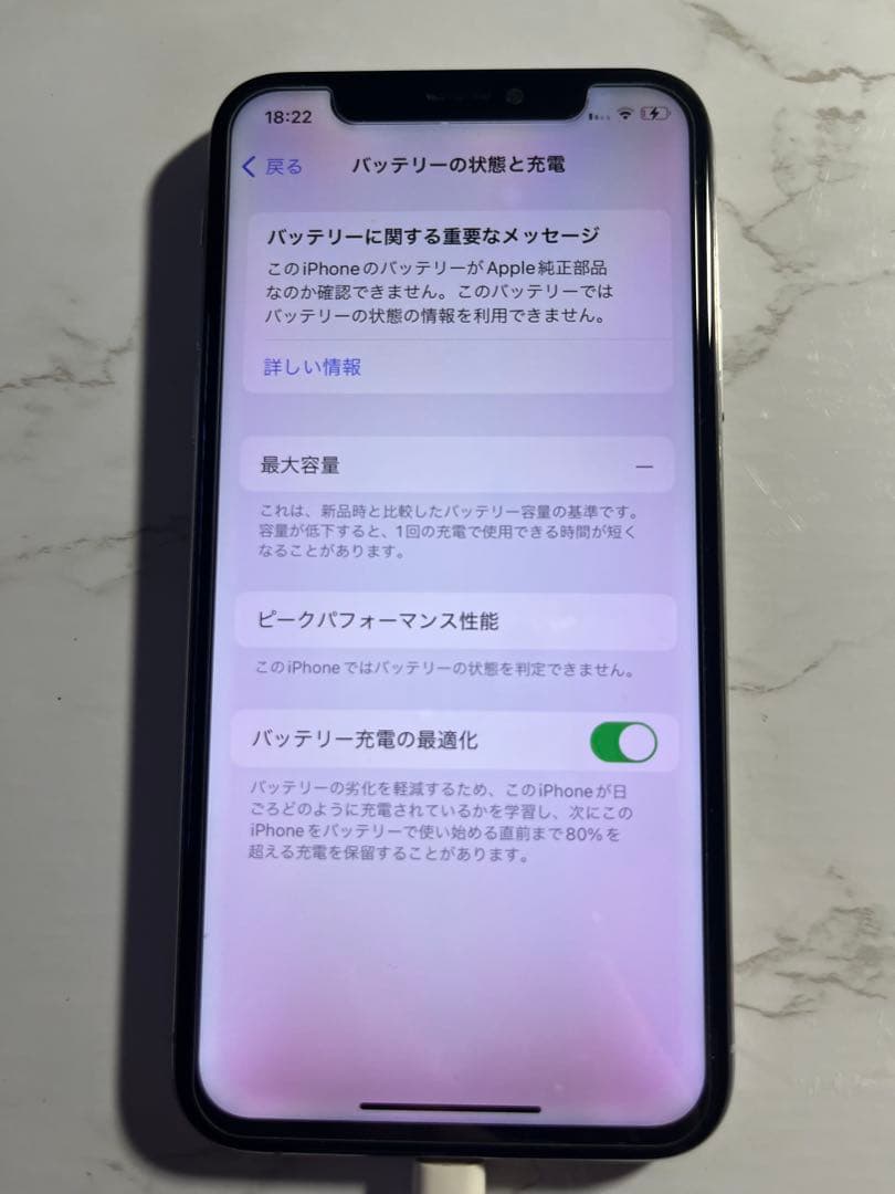 【♡】ジャンク Apple iPhone Xsホワイト 64GB