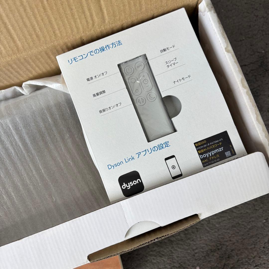 911 未使用品 ダイソン 空気清浄機能付 タワーファン 扇風機 送料無料