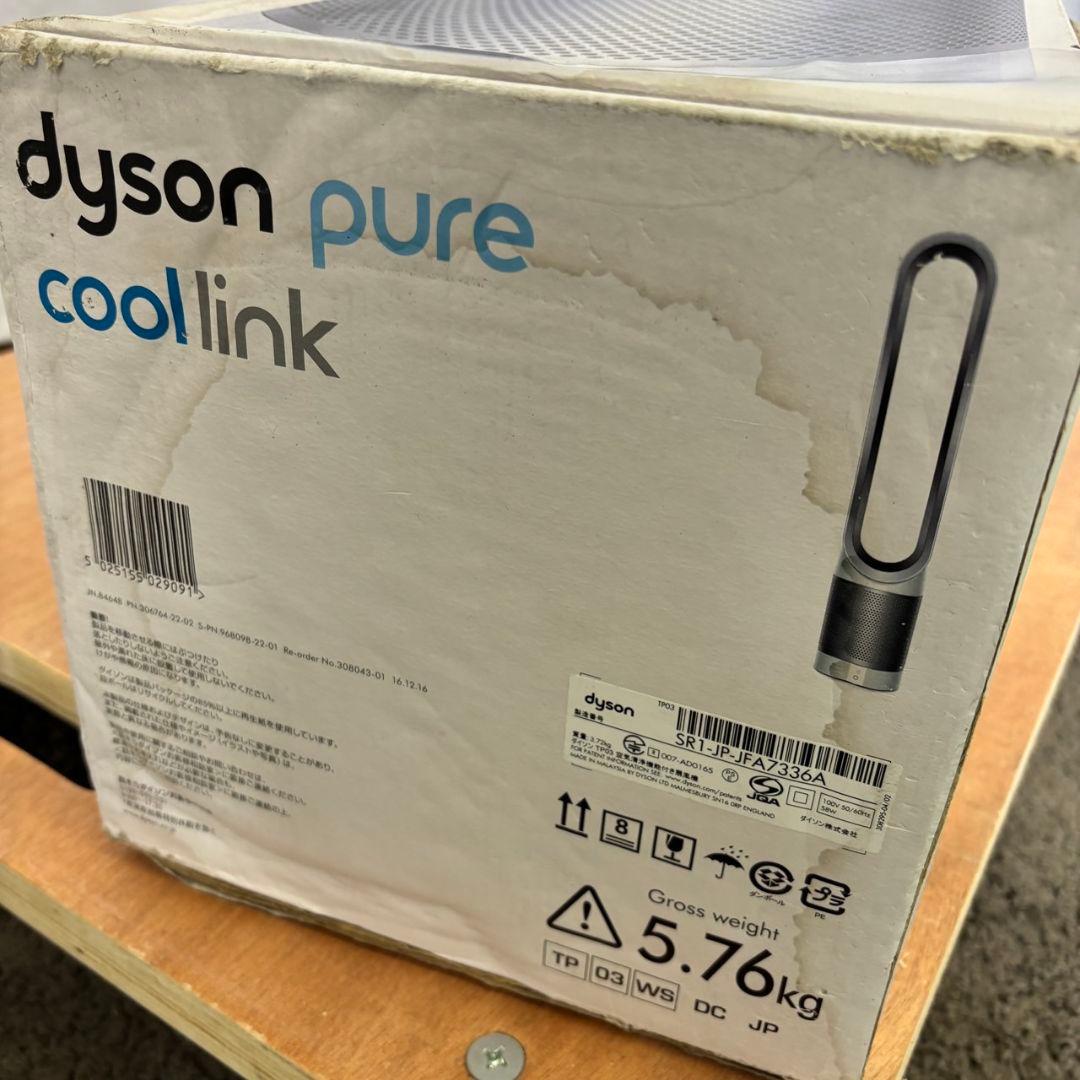 911 未使用品 ダイソン 空気清浄機能付 タワーファン 扇風機 送料無料