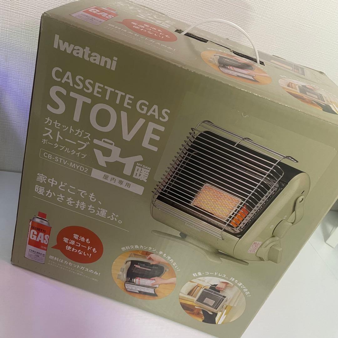 岩谷 カセットガスストーブ イワタニ キャンプCB-STV-MYD3 ほぼ新品