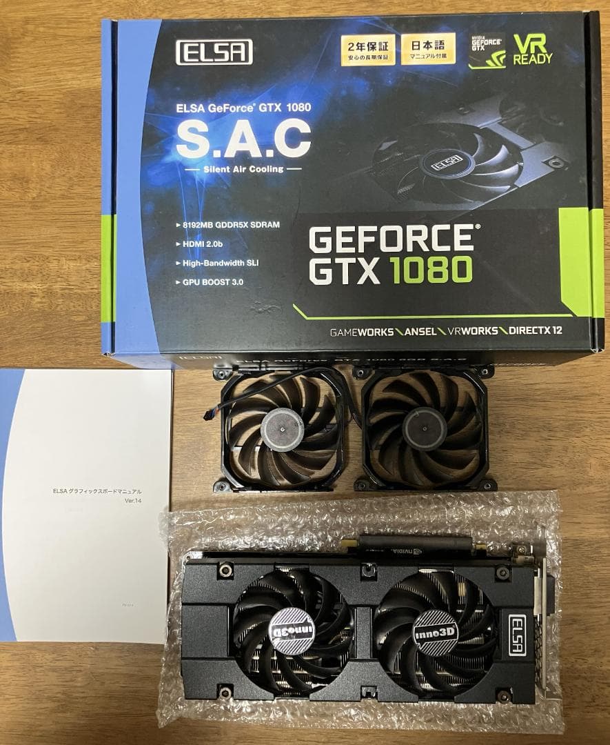 グラフィックボード・グラボ・ビデオカード ELSA GeForce GTX 1080 S.A.C