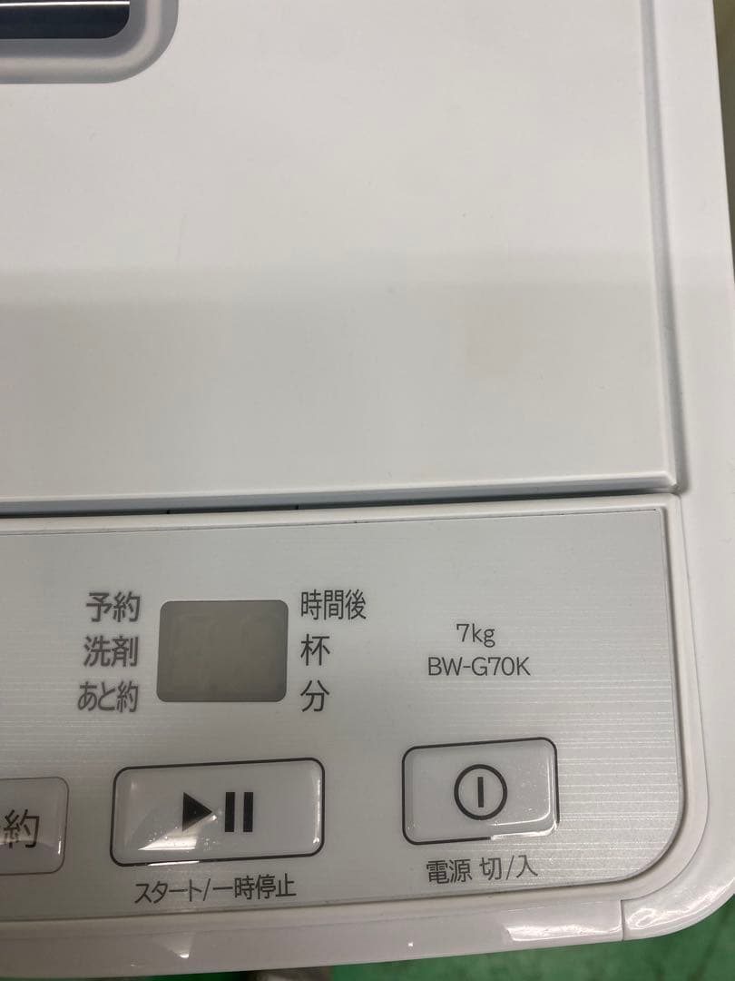 【B13】HITACHI 縦型洗濯機 BW-G70K 7kg 24年製