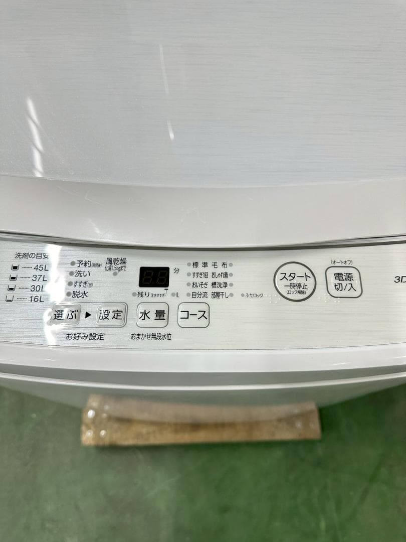 大阪送料無料★3か月保障付き★洗濯機★2022年★AQW-S5E9★S-537