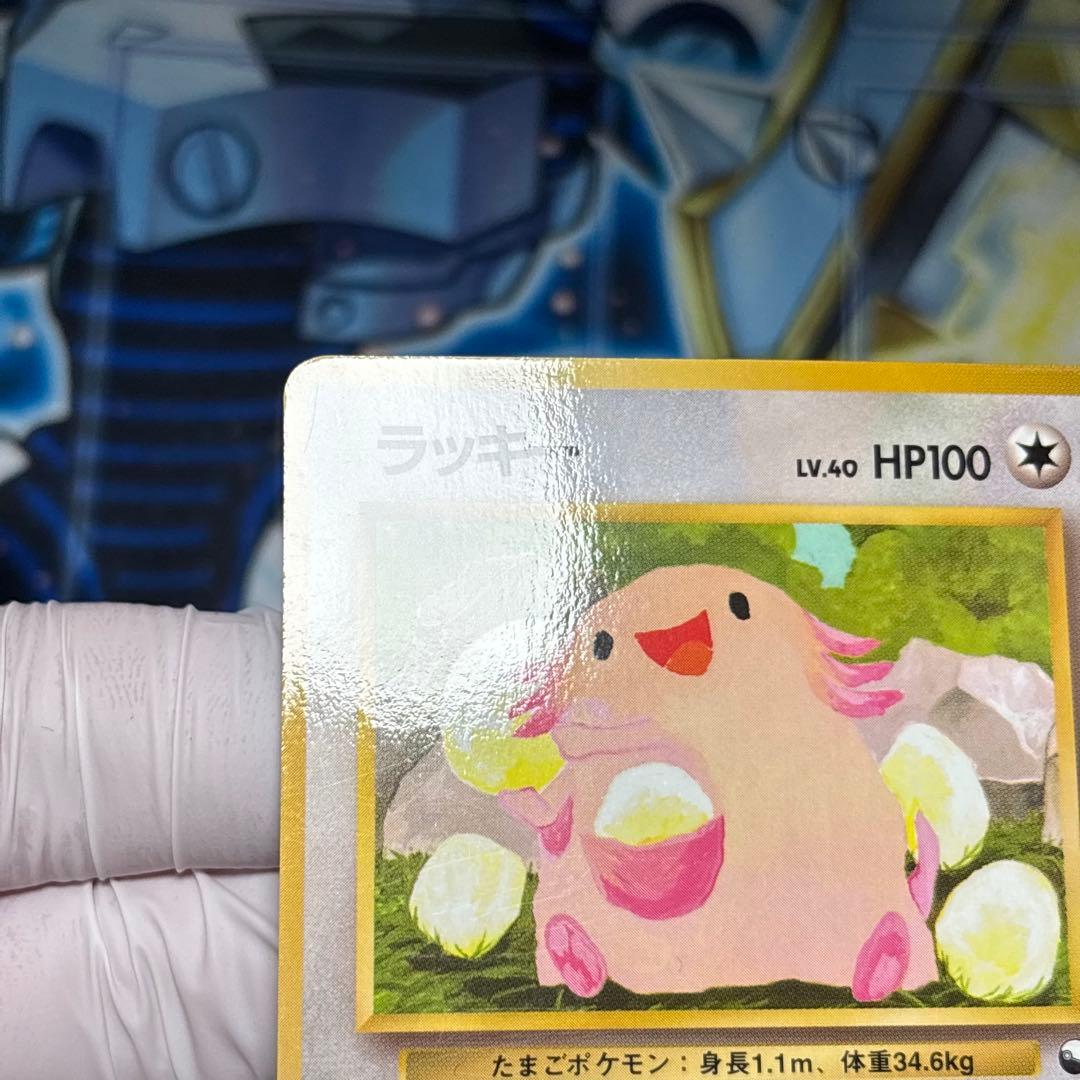 【極美品】ラッキー ◆ 拡張シート第1弾(青版)