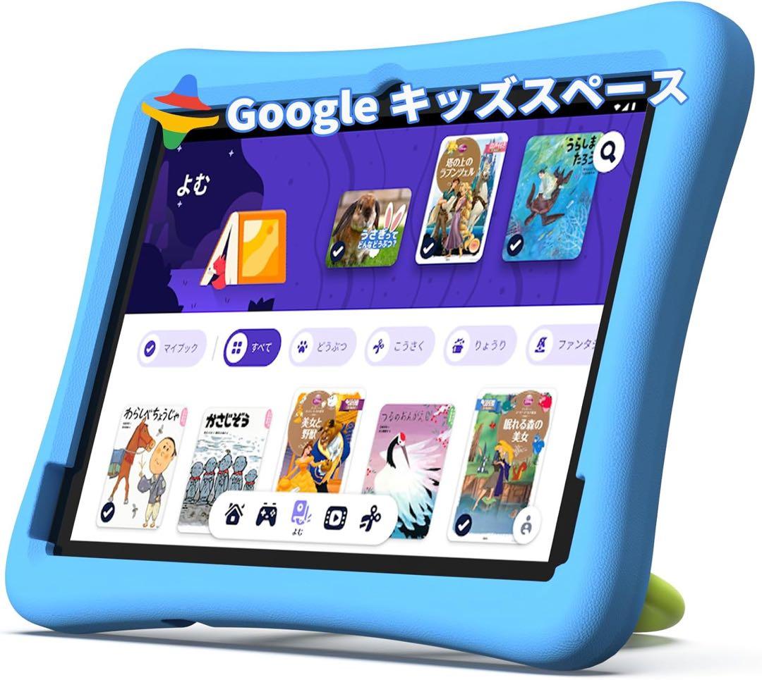 Androidタブレット本体 Yuri
