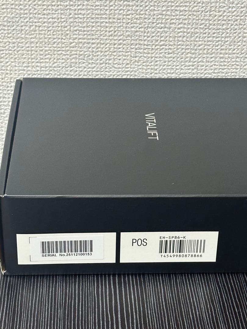 パナソニック 美顔器 EH-SP86-K 新品未開封