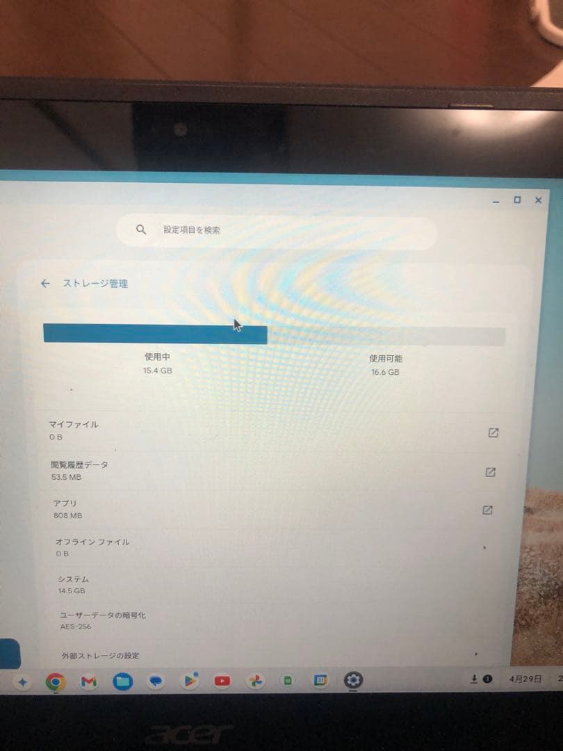 Chromebook本体 Chromebook ACER R752T-N14N