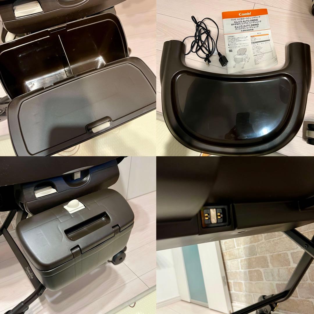 【美品♡】Combi ネムリラAT ダッコプラス エッグショック⭐︎