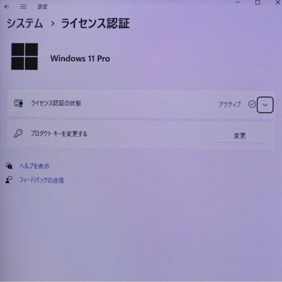 ★中古レノボパソコンSSD128GB メモリ8GB★X250 i5ノートPC15