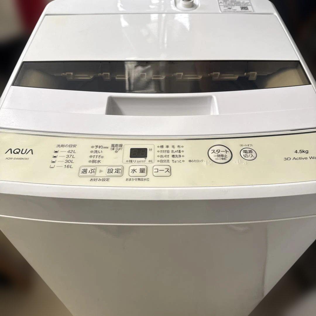 名古屋近郊限定　2022年　アクア 洗濯機　4.5kg