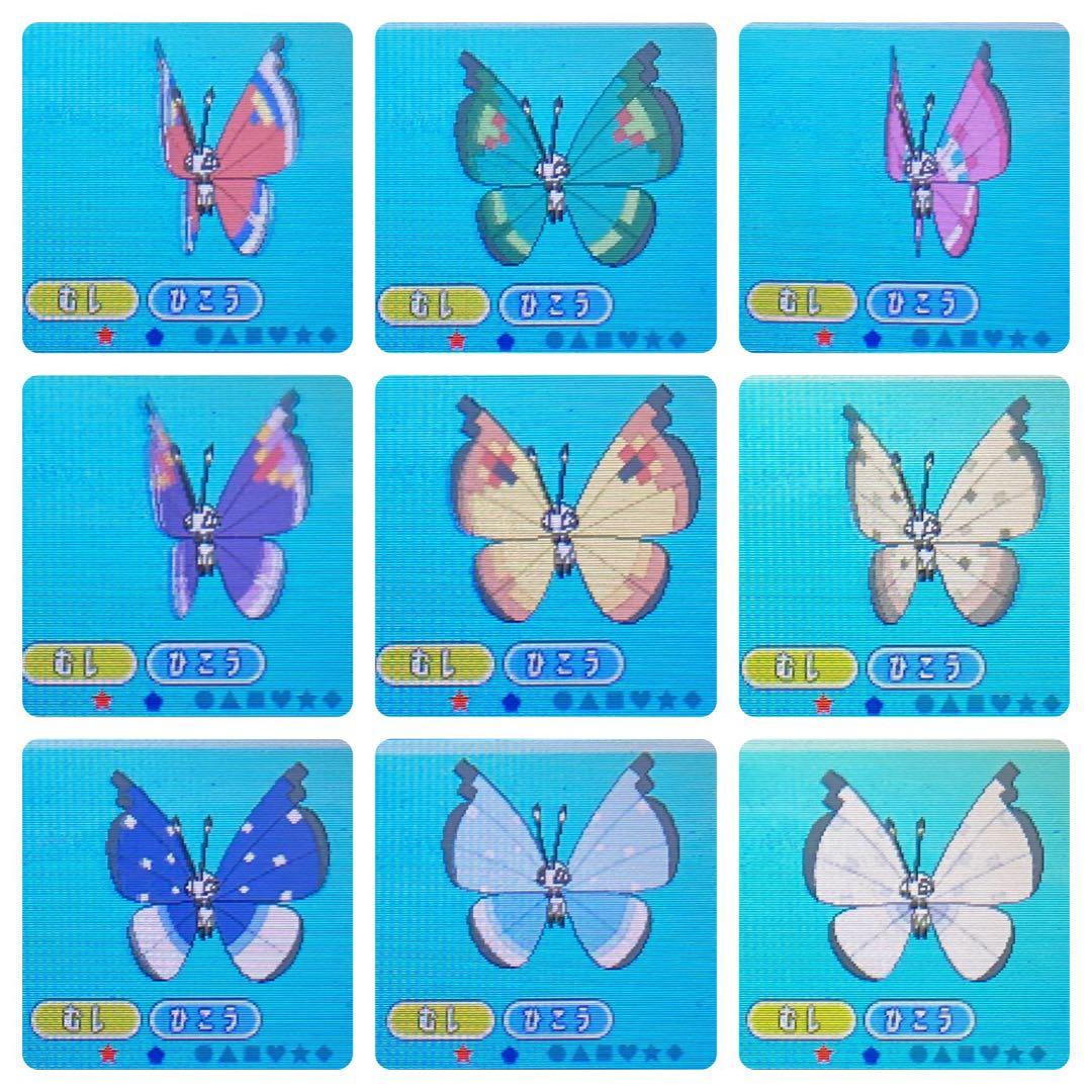 ポケモン サン マーシャドー 7世代リボンコンプ 配信多数有り 222