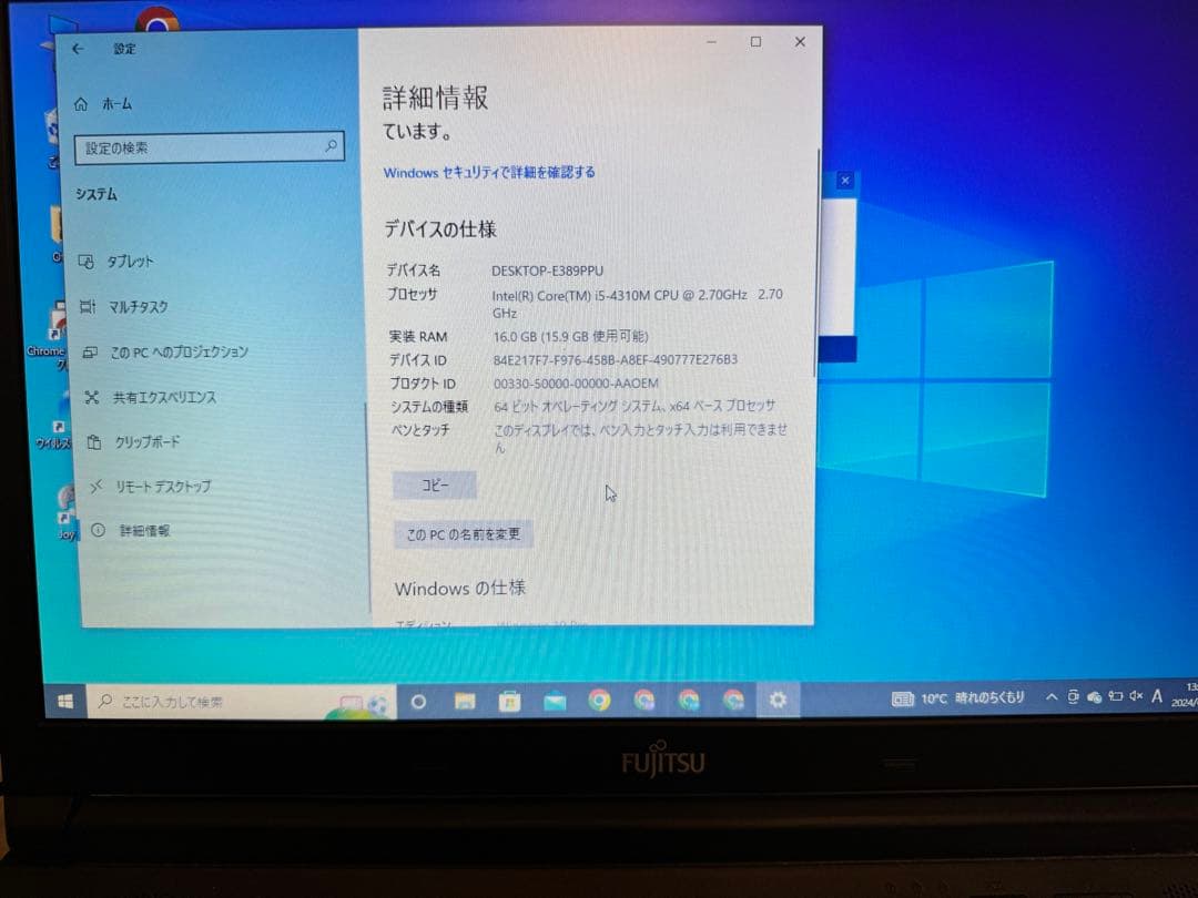 富士通　ノートPC