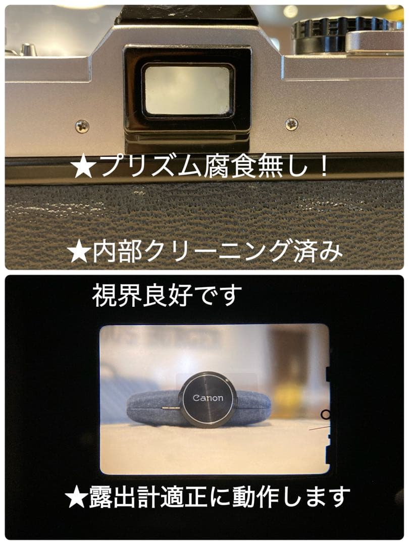 ★Canon FTb ★FD f1.4ssc★完動品＊美品＊初期保証＊作例多数！