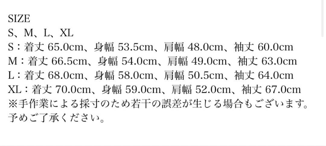 R*u様 Poutnik Tilak Blade Jacket L black