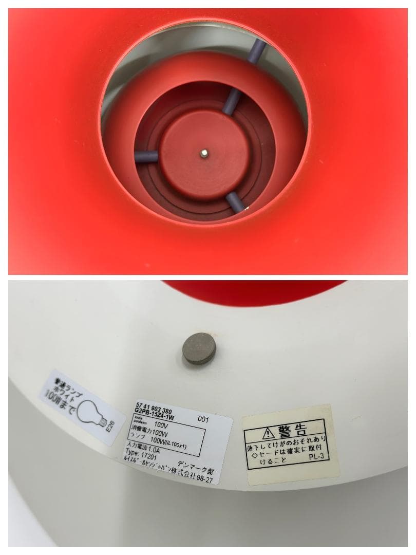 正規品■ルイスポールセン■PH 5　ペンダントライト　ホワイト　コード75cm