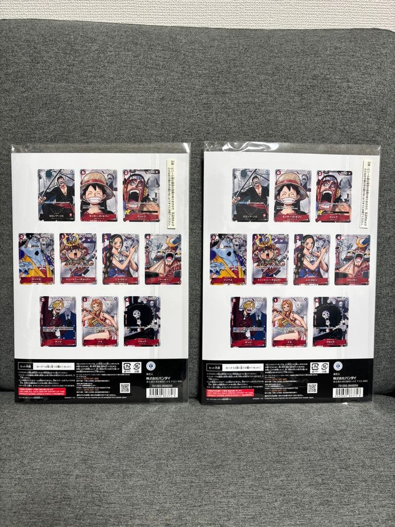 新品 ワンピースカードゲームプレミアムカードコレクション25周年エディション2個
