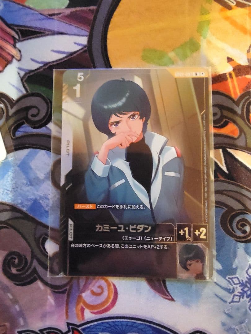 ガンダムカードゲーム　ニュータイプチャレンジ　優勝　Ζガンダム　新たな鼓動