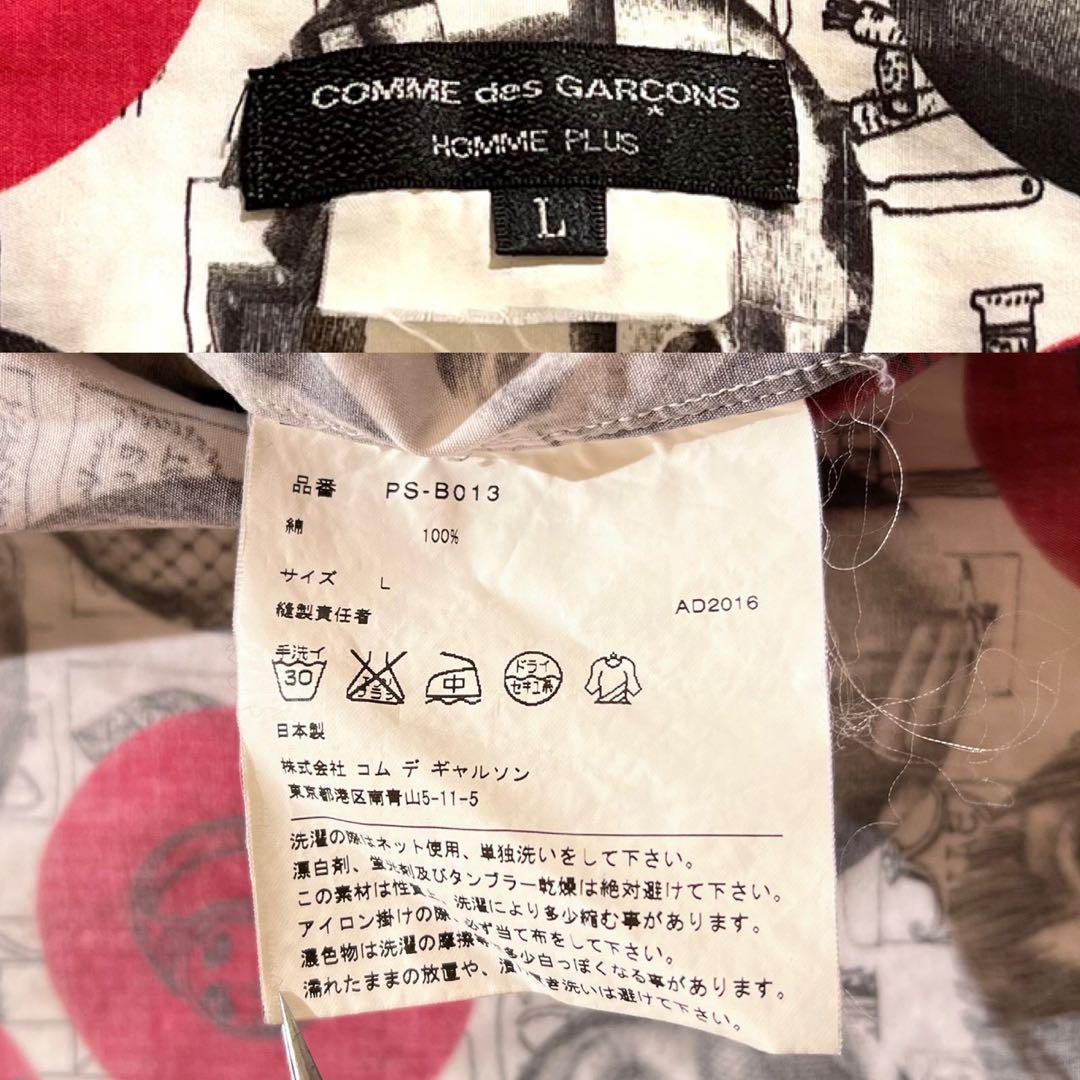 トップス COMME des GARCONS HOMME PLUS shirt L