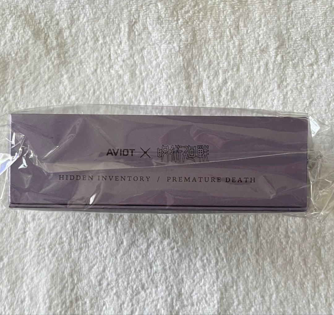 AVIOT ワイヤレスイヤホン TE-V1R-JK 呪術廻戦コラボ 懐玉玉折