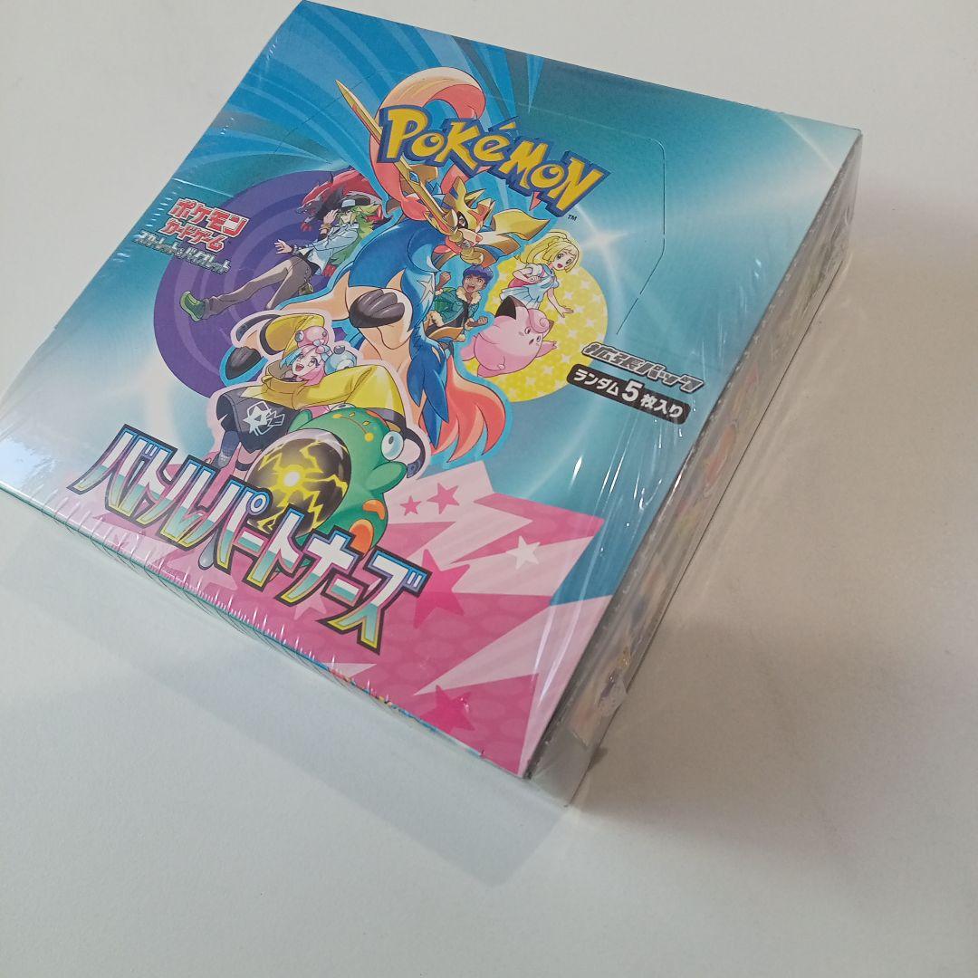 ポケモン バトルパートナーズ完全未開封