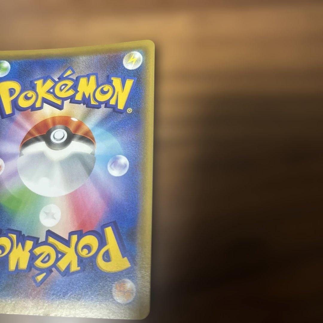 ピカチュウ&ゼクロムGX UR SM12a TAG TEAM GX